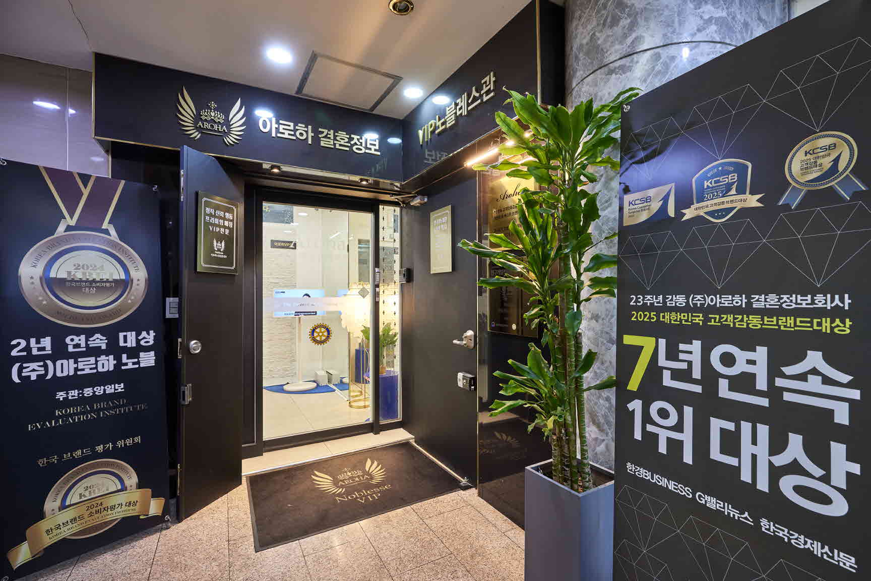 아로하 내부 전경 1